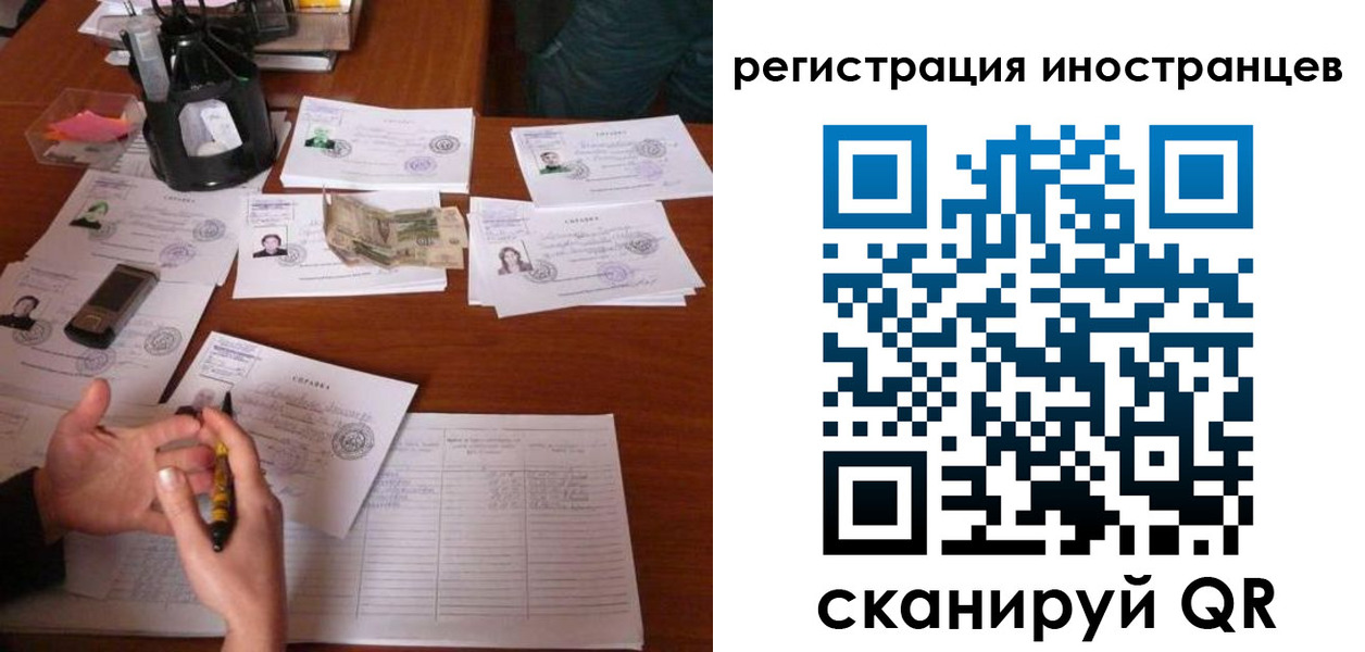 прописка иностранных граждан в Балахне