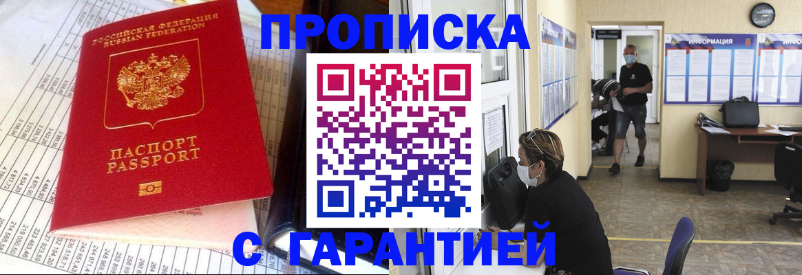 регистрация для дет. сада в Балахне