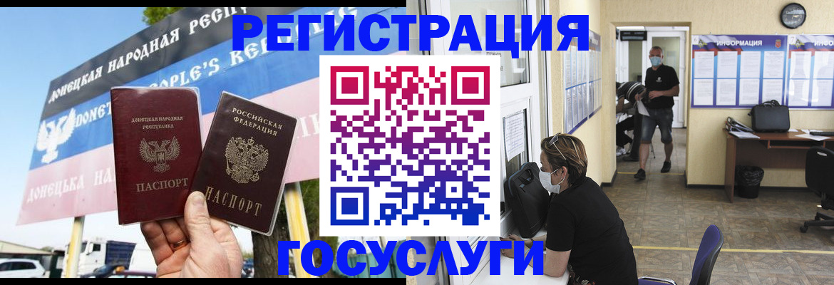 временная регистрация надежно в Балахне