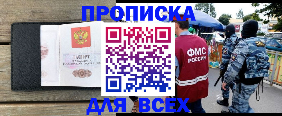 форма 3 в Балахне